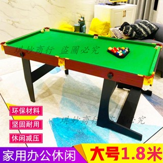 家用臺球桌小型兒童桌球臺乒乓球桌二合一兩用可折疊美式成人黑八
