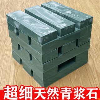 K桃園出♥天然正宗水滴青磨刀石家用菜刀細磨漿石磨刀工具磨刀石粗細兩用