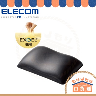 ♙日本製 ELECOM FITTIO MOH-FTR 人體工學 舒壓滑鼠墊 手腕墊