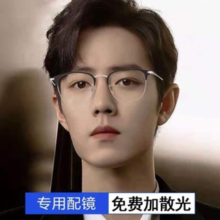 台灣熱賣23年新款防藍光抗輻射眼鏡近視變色男潮流眼睛手機電腦-無度數新❤新款3640✌