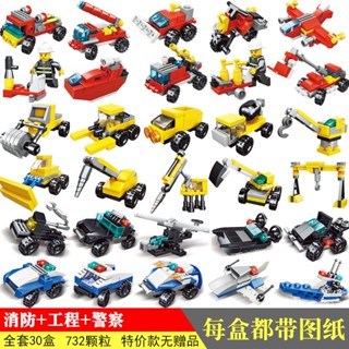 相容樂高Lego積木盒裝兒童益智力開發動腦拼圖拼裝小顆粒玩具汽車禮物