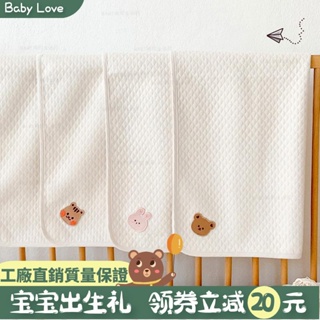 🌻Baby🌻ins韓國嬰兒床墊寶寶床單純棉吸水柔軟透氣