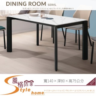 《風格居家Style》科羅拉4.6尺巖板餐桌/不含椅 141-02-PJR
