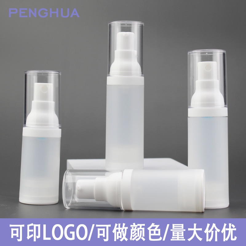 50只起賣 噴霧瓶 20ml 30ml 50ml 化妝水劑噴霧瓶 真空瓶 乳液瓶旅行分裝瓶