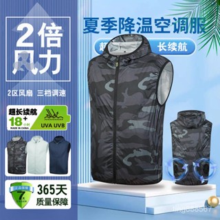 可開統編髮票~廠傢直銷智慧空調服降溫散熱USB帶風扇無袖立領馬甲背心衣服 K7MX