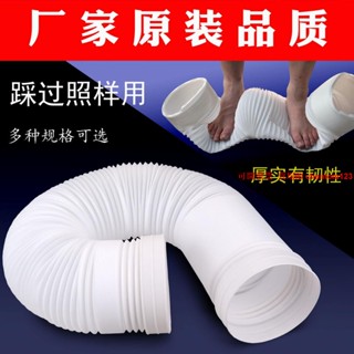 #伸縮通風管 #排煙管風管軟管 油煙機排煙管 排氣管道 廚房加厚PE塑膠排風伸縮通風波紋軟管XJ優選