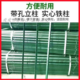 可開發票 鐵絲網圍欄柱牛欄網立柱加厚實心三角Y型鐵立柱養殖圍欄固定樁鋼