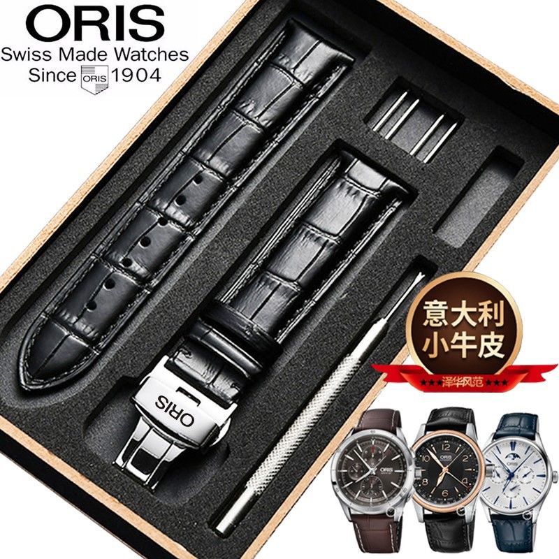 台灣熱賣錶帶ORIS豪利時原裝表帶大表冠航空飛行員文化藝術家-系列手表帶206001