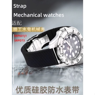 台灣熱賣錶帶適配精工5號黑水鬼SRPD73機械表/勞力士水鬼-男手表 硅膠表帶22mm6089