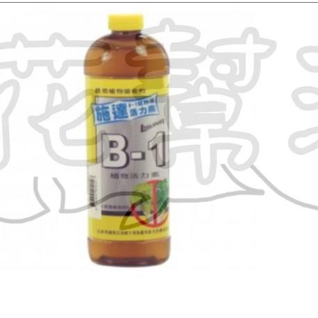 花幫派_園藝資材--施達 B1 活力素-- 花肥 液肥 有機肥料/300ml/售120特價90