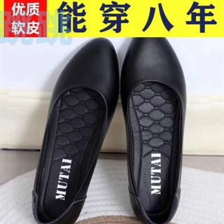 【舒適女鞋.】真皮單鞋 女 平底鞋 軟底 職業空姐 工作鞋 休閒鞋 小皮鞋 女鞋 黑色皮鞋 上班工作鞋 舒適粗跟