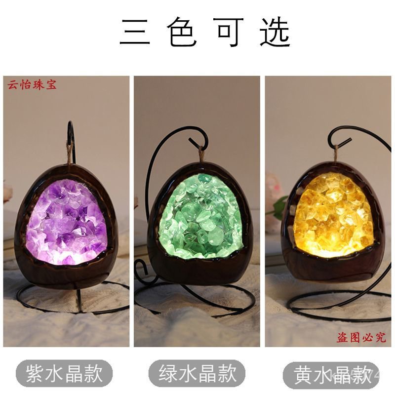 紫水晶洞 迷你水晶 紫晶 紫晶洞 夜燈 擺件 家居 飾品 紫黃粉 聚寶盆 風水 改善磁場 水晶洞 桃花運 粉晶 綠水晶