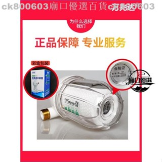【好貨下殺價】前置熱水器過濾器家用淨水器洗衣機馬桶水龍頭通用水垢濾水寶濾芯 廟口41