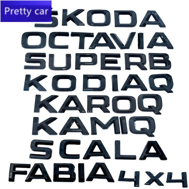 Car Skoda 黑化字母車標 Kamiq Scala Fabia Kodiaq4x4 Karoq Octavia