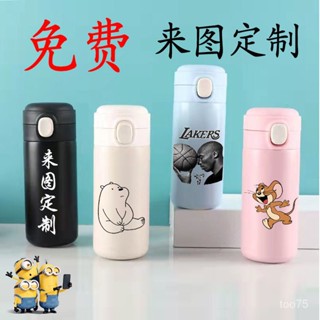 高顏值 水盃客製 客製化水壺 💞新鑫客製💕定製保溫盃個性訂製水盃子diy刻字印照片logo廣告盃智慧顯溫豌 EFWN