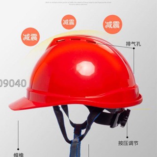 安全帽 工地高強度ABSv型 建築工程施工透氣防砸玻頭盔 可免費印字安全帽 好用方便
