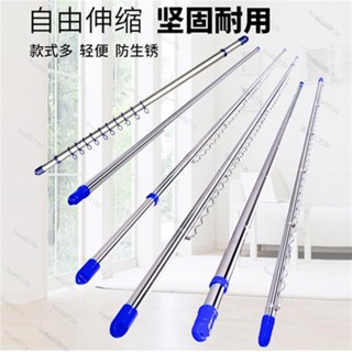 ⏰新款特惠⏰伸縮晾衣桿2/3米4米單桿式陽臺涼衣架桿固定式不銹鋼曬衣桿