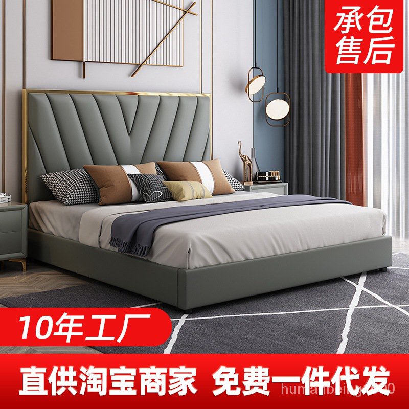 萬達木業 萊品工廠 現代簡約床 1.8米1.5米 床 皮床 軟體床 臥室雙人床 上下舖床架 高架床 雙人床架 雙層床 V