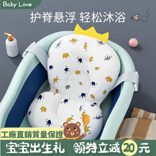 🌻Baby🌻新生嬰兒洗澡躺托寶寶浴網浴盆懸浮浴墊神器通用防滑網兜墊可坐椅