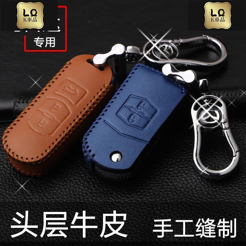 Lqk適用於車飾 Mazda馬自達 鑰匙包MAZDA2/3/5/6鑰匙皮套CX3/CX5鑰匙套CX9鑰匙包MX5馬6 C