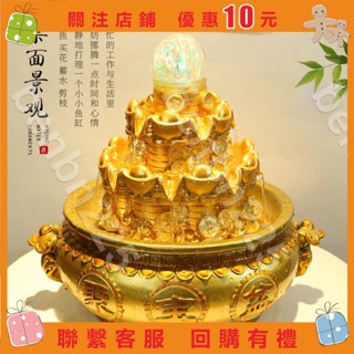 免運『樂淘淘』風水聚寶盆流水生財擺件招財噴泉裝飾辦公室聚寶盆八方來財開業禮品流水聚寶盆🔥benbn225