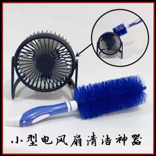 🔥臺灣熱賣🔥【免運】新款小型風扇空調除塵掃長手柄除塵刷可彎曲多用刷風扇清潔毛撣子 LRS1