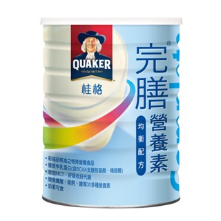 桂格 完膳營養素 均衡粉狀配方780g/瓶 肌肉 BCAA 管灌 推薦