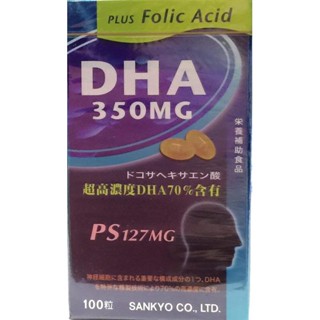 日本三共SANKYO 高慧智 DHA 70%(PS 127MG、葉酸200mcg) 精純軟膠囊 100粒