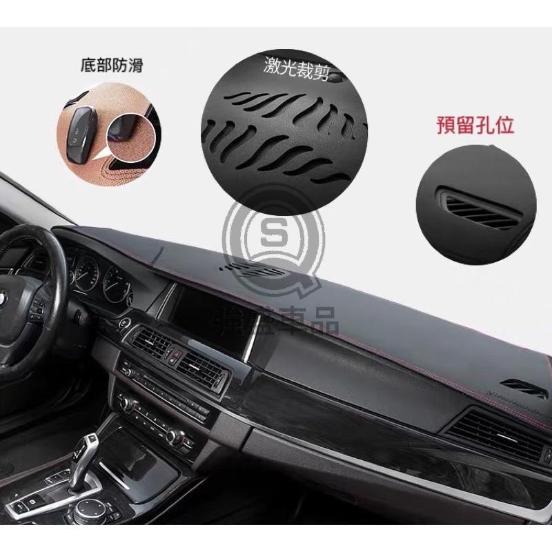 強盛車品✨ Toyota Corolla Cross 皮革材質 麂皮材質 避光墊 遮光墊 儀表台墊（豐田車系歡迎詢問）