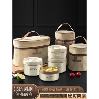 不銹鋼 保溫 飯盒 上班族 便當盒 湯碗 學生專用 可微波爐 加熱 餐盒 保溫桶 保溫餐盒 微波加熱