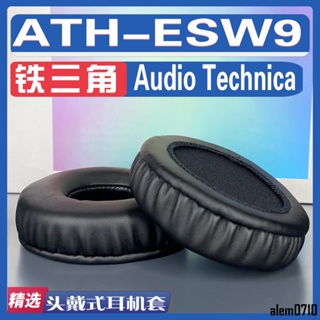 【滿減免運】適用鐵三角 Audio Technica ATH-ESW9耳罩耳機套海綿替換配件/舒心精選百貨