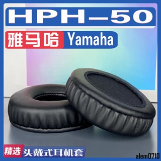 【滿減免運】適用雅馬哈 Yamaha HPH-50耳罩耳機套海綿替換配件/舒心精選百貨