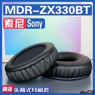 【滿減免運】適用索尼 Sony MDR-ZX330BT耳罩耳機套海綿替換配件/舒心精選百貨