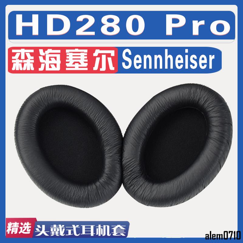 【滿減免運】適用Sennheiser 森海塞爾 HD280 Pro耳罩耳機海綿套替換配件頭梁/舒心精選百貨