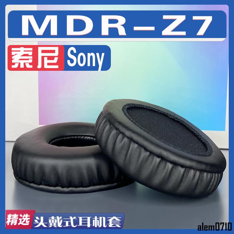 【滿減免運】適用 Sony 索尼 MDR-Z7耳罩耳機套海綿替換配件/舒心精選百貨