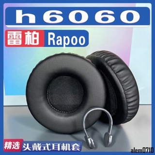 【滿減免運】適用于雷柏 Rapoo h6060耳罩耳機套海綿替換配件一對/舒心精選百貨