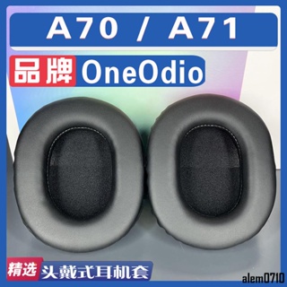 【滿減免運】適用OneOdio A70 / A71 耳機套耳罩小羊皮毛絨布蛋白皮海綿套配件/舒心精選百貨