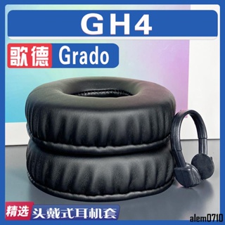 【滿減免運】適用 Audio Technica 鐵三角 ATH- G1 耳罩耳機套海綿配件灰棕/舒心精選百貨