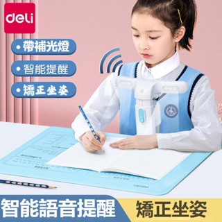 語音智慧提醒坐姿衛士 學生護眼支架 兒童坐姿矯正器 寫字坐姿矯正器 防低頭防駝背 兒童視力保護器 糾正寫字姿勢 防近視