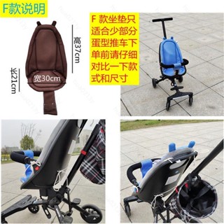 🎉臺灣熱賣🎉推車坐墊 嬰兒推車配件 推車墊 遛娃神器配件 嬰兒推車坐墊 新生兒推車坐墊 推車椅墊 推車墊子 遛娃神