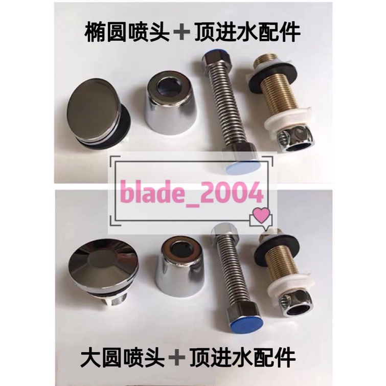 新品 小便斗暗裝感應后進水銅噴頭池器前出水灑水頭四分管小便衛浴配件