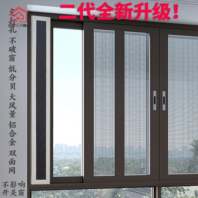 台灣*下殺免打孔排氣扇窗式壁掛換氣扇家庭衛生間排風扇抽風機窗臺擋板排煙小欣百货