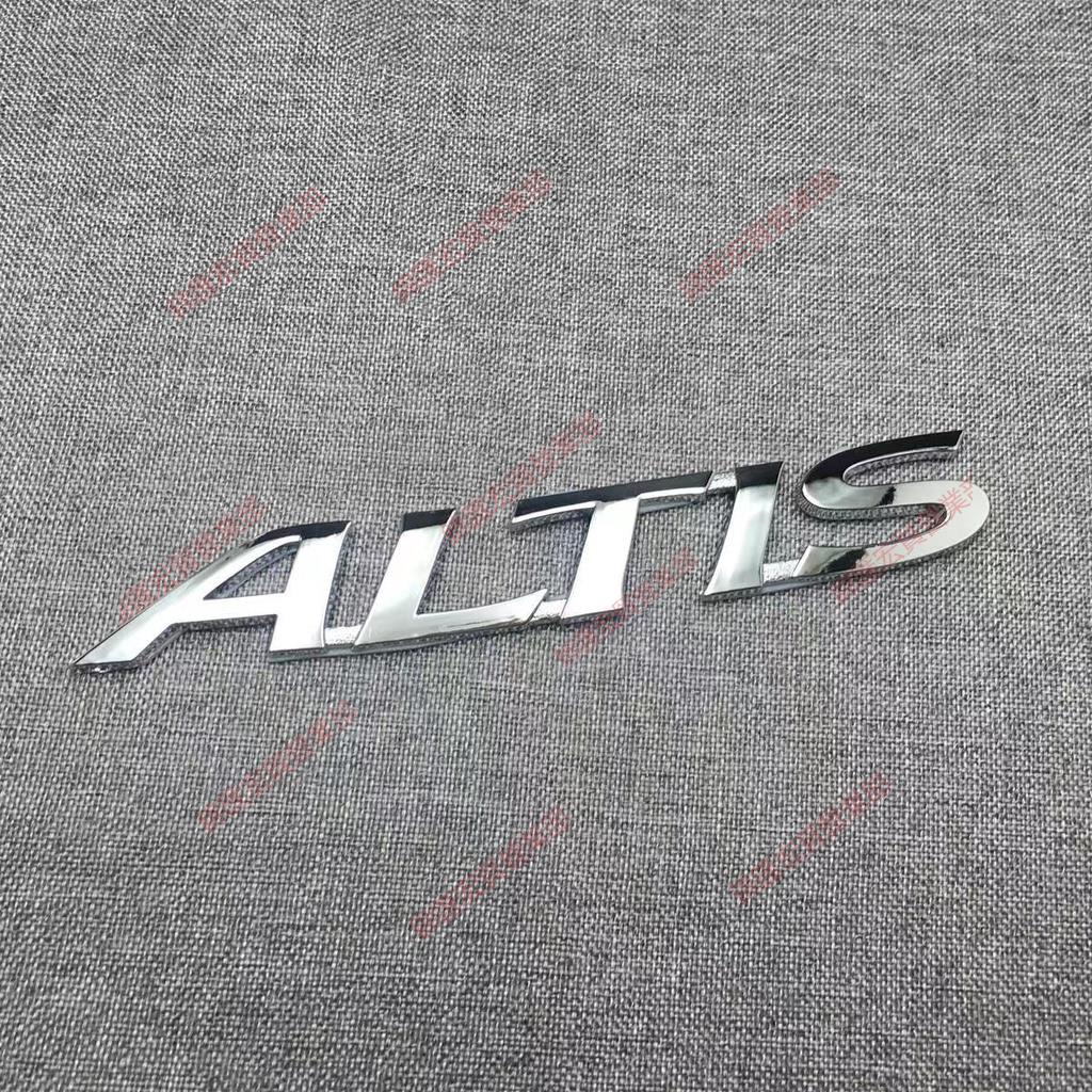 錦匯宏貿☀豐田Toyota ALTIS 花冠英文字母 altis 車標車貼改裝金屬葉子板標側標裝飾貼