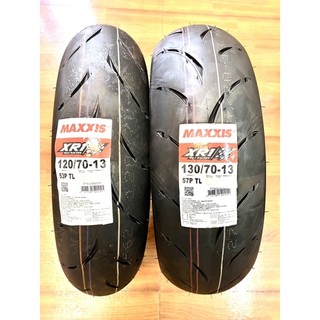 瑪吉斯 MAXXIS MA-XR1 全熱熔胎 120-70-13 / 130-70-13 13吋機車輪胎