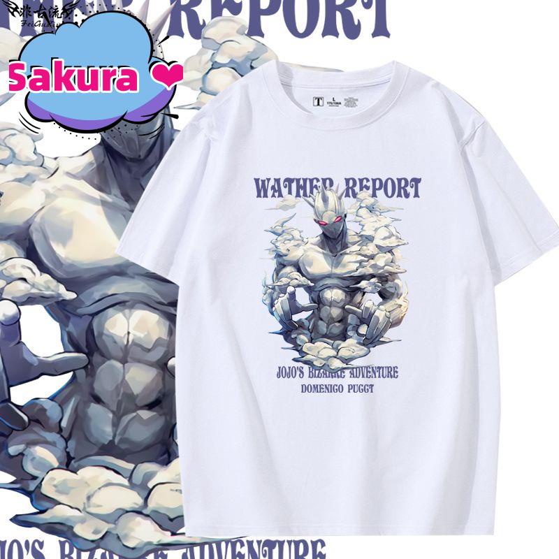 【Sakura ❤️新款短袖】🚀✨ JOJO的奇妙冒險周邊石之海白金之星cos短袖T恤男女半袖夏純棉衣服