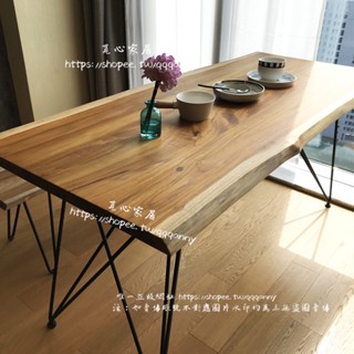<覓心家居>北歐loft實木餐桌椅吃飯桌簡約工作臺個性整板書桌電腦桌休閑桌椅