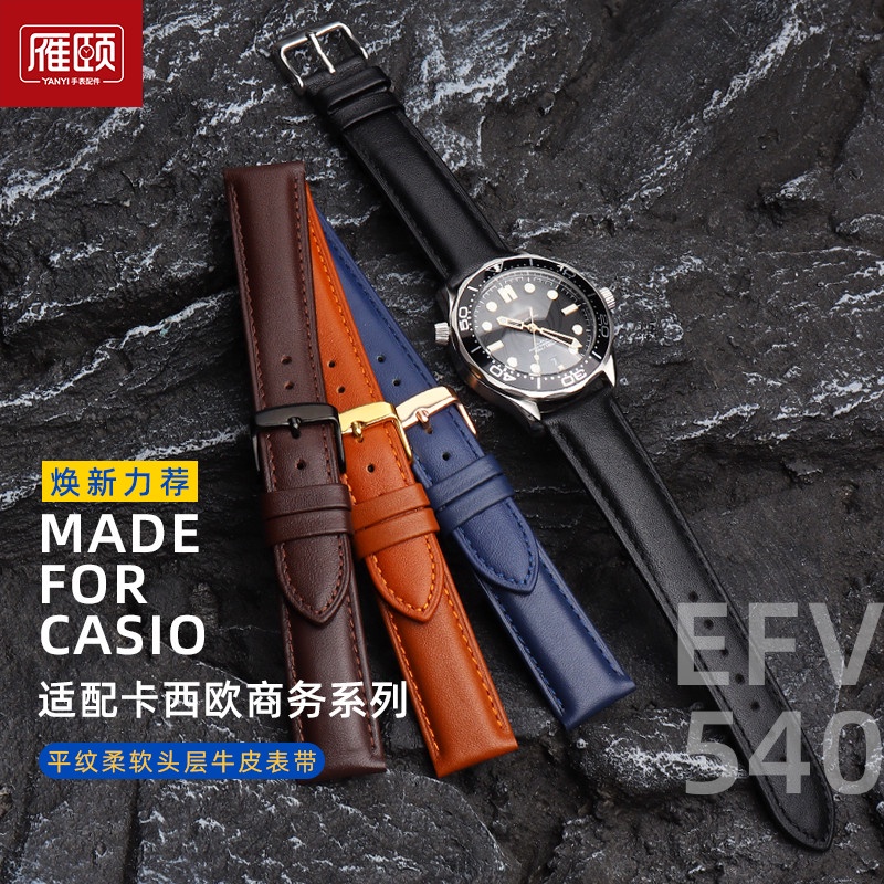 ㊣♡♥適配卡西歐CASIO男士EFV540/506/EFS-S500/510/EFR-303真皮手表帶 修理配件 手表帶