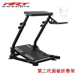 折疊賽車遊戲支架 G29G923T300CSW方嚮盤模擬模擬器支架 模擬遊戲支架