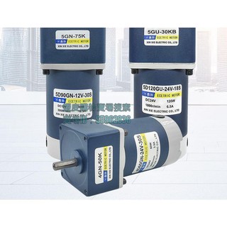 💯台灣出貨💯☭減速電機☭ 熱賣 直流減速電機12V24V調速大功率小型正反轉慢速15W60W120W低速馬達