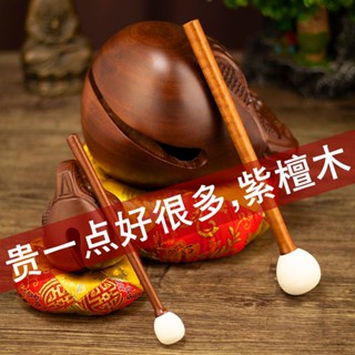 全館免運🔸關注有禮🎀樟木禮佛唸佛木魚打擊樂器貴柚木清脆實木木魚法會法器佛具用品 CWTH